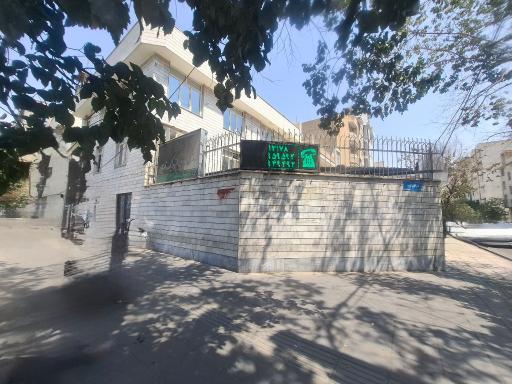 عکس دفتر خدمات قضایی کد 92301006