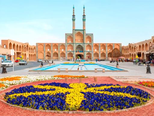 عکس میدان امیر چخماق