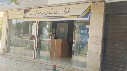 عکس دفتر پیشخوان دولت