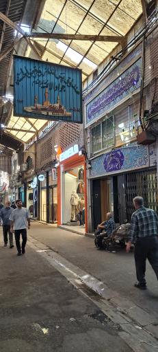 عکس صندوق پس انداز و قرض الحسنه جوادالائمه