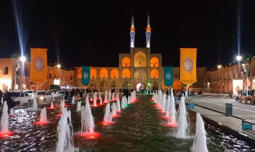 عکس میدان امیر چخماق