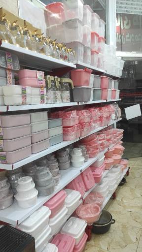 عکس پلاسکو20تومنی