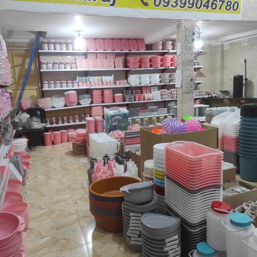 عکس پلاسکو20تومنی