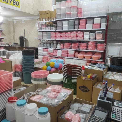 عکس پلاسکو20تومنی