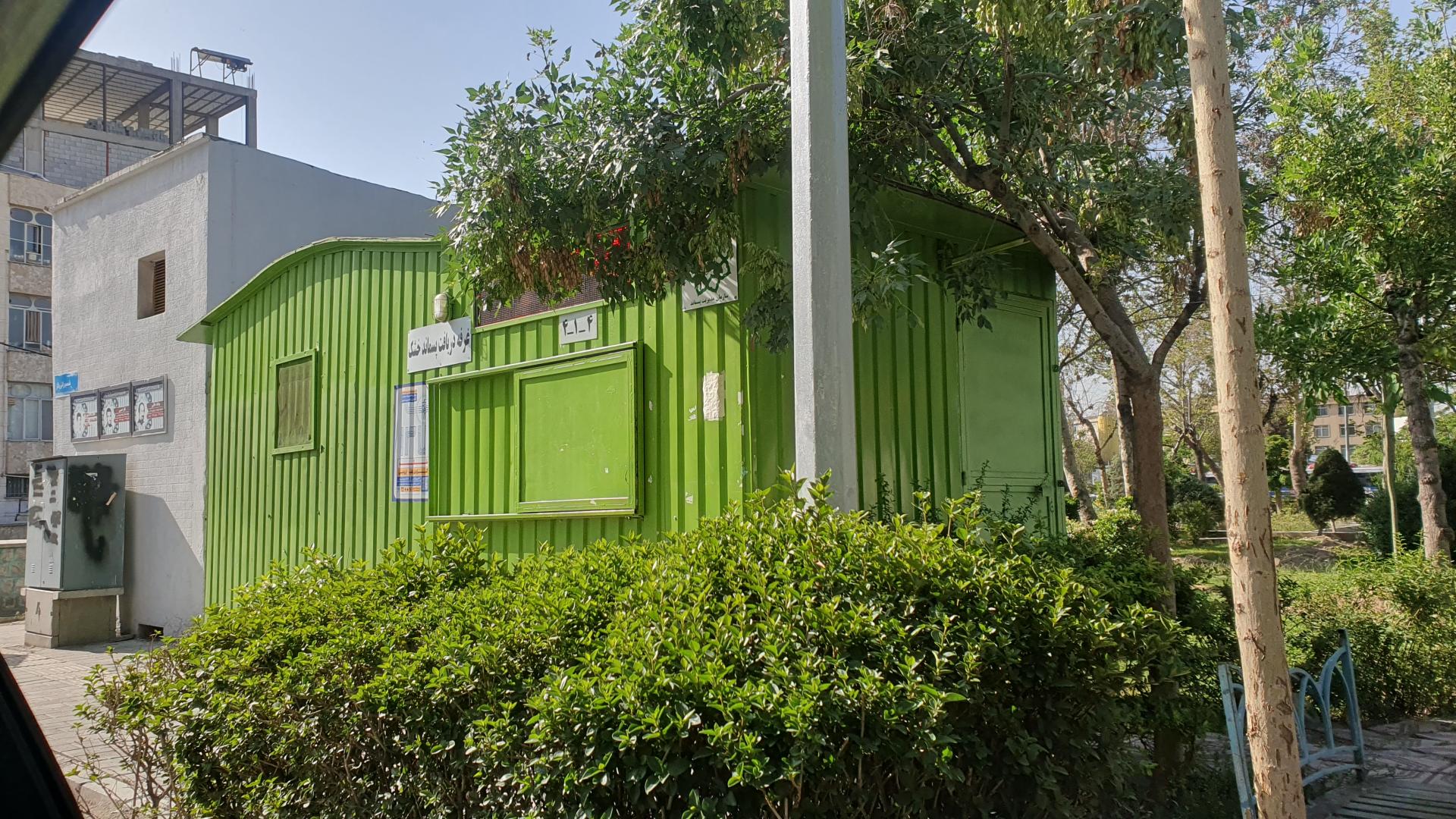 عکس غرفه دریافت پسماند ۴-۱-۴