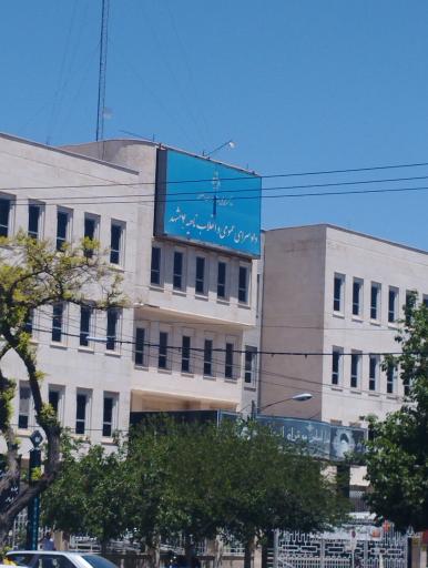 عکس دادسرای عمومی و انقلاب ناحیه ۴ مشهد