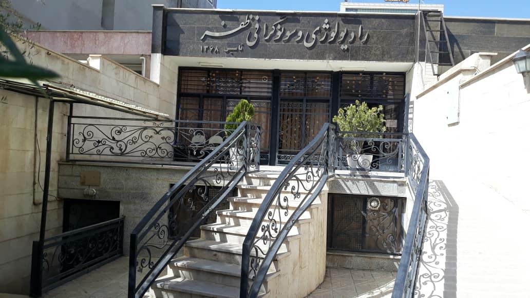 عکس رادیولوژی و سونوگرافی دکتر میمنت ظفربالانژاد