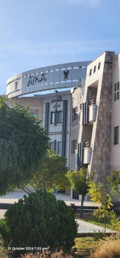 عکس دانشکده علوم پزشکی آزاد اسلامی واحد نیشابور 