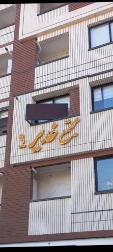 شرکت خدمات آواژنگ 