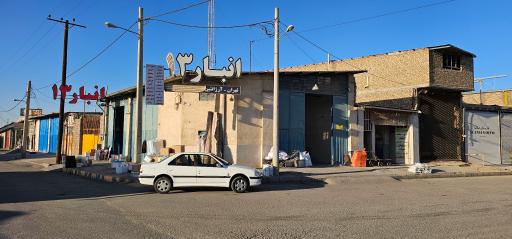 عکس انبار تعاونی 13