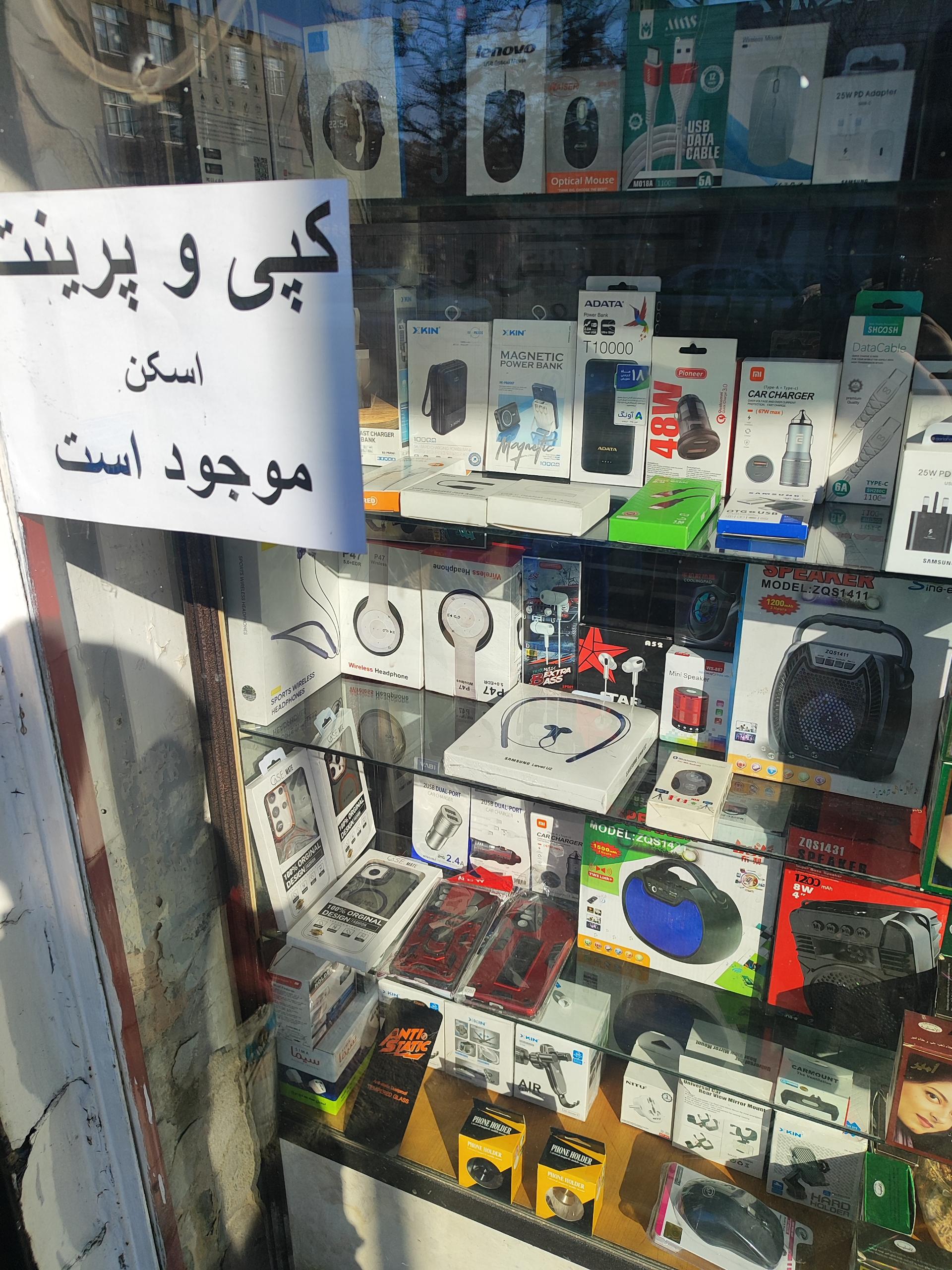 عکس گوشی و لوازم جانبی موبایل