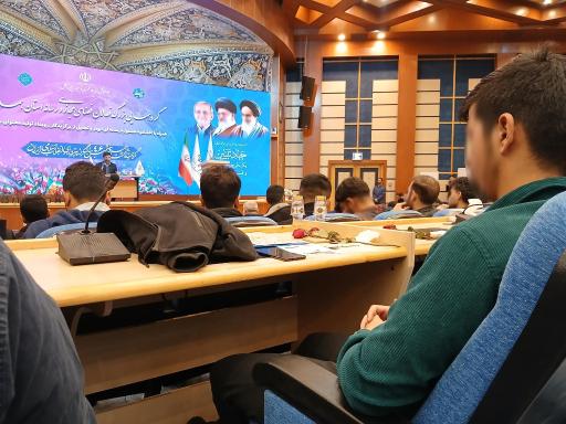 عکس سالن همایش و اجتماعات شهدای استانداری همدان