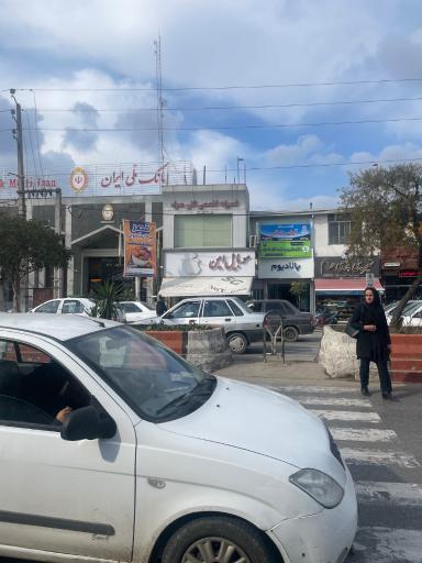 عکس مرکز مشاوره آوای خانواده