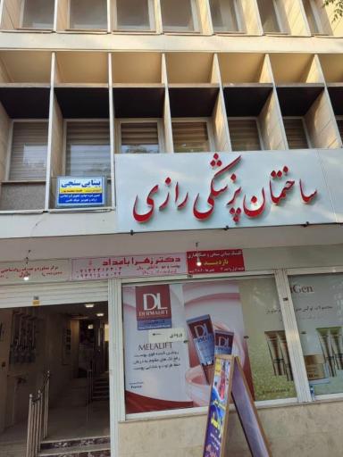 عکس کیلینک رز سفید