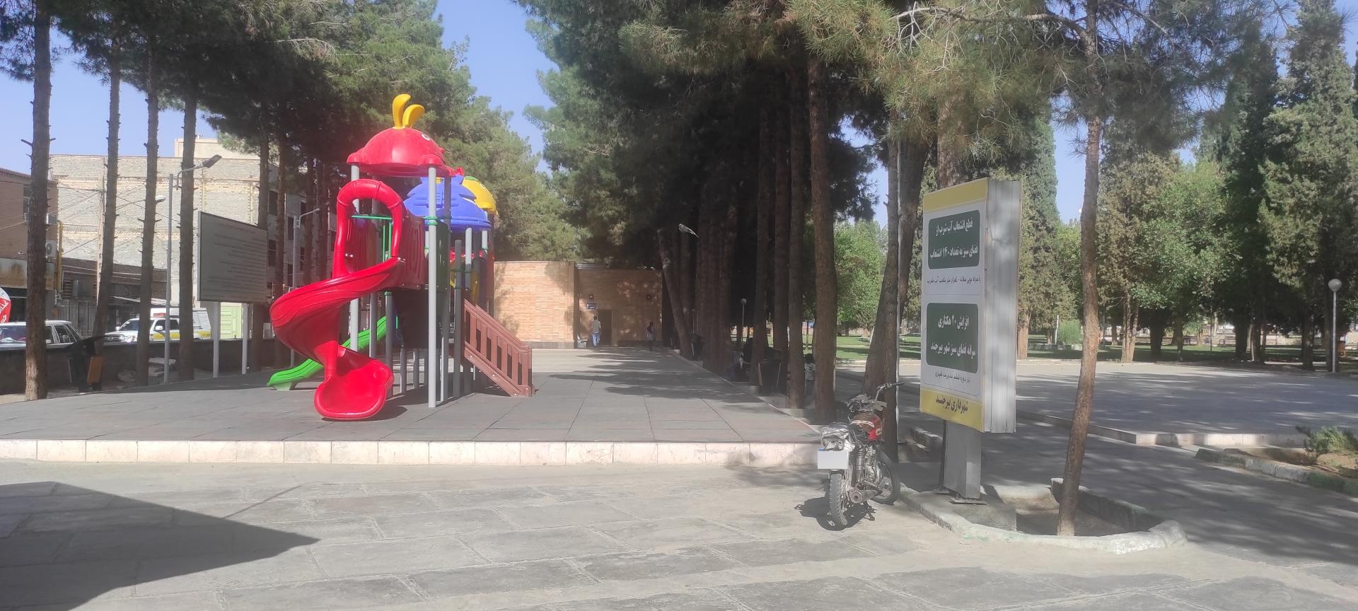 عکس پارک و فضای سبز وحدت