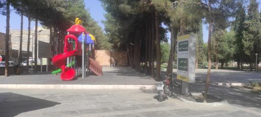 پارک و فضای سبز وحدت