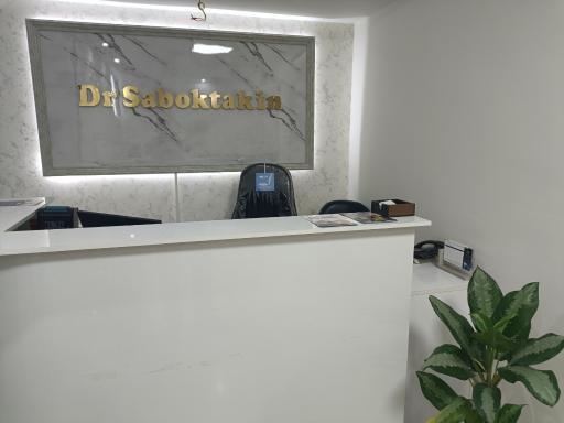 عکس کلینیک پوست و مو و لیزر دکتر مهدی سبکتکین