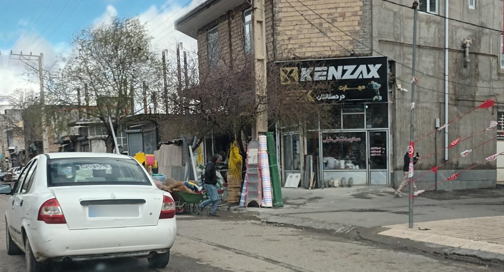 عکس مصالح ساختمانی عقیلی