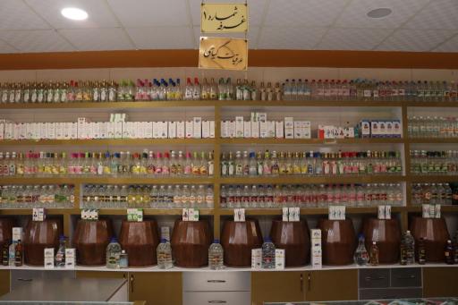 عکس دهکده سلامت امید