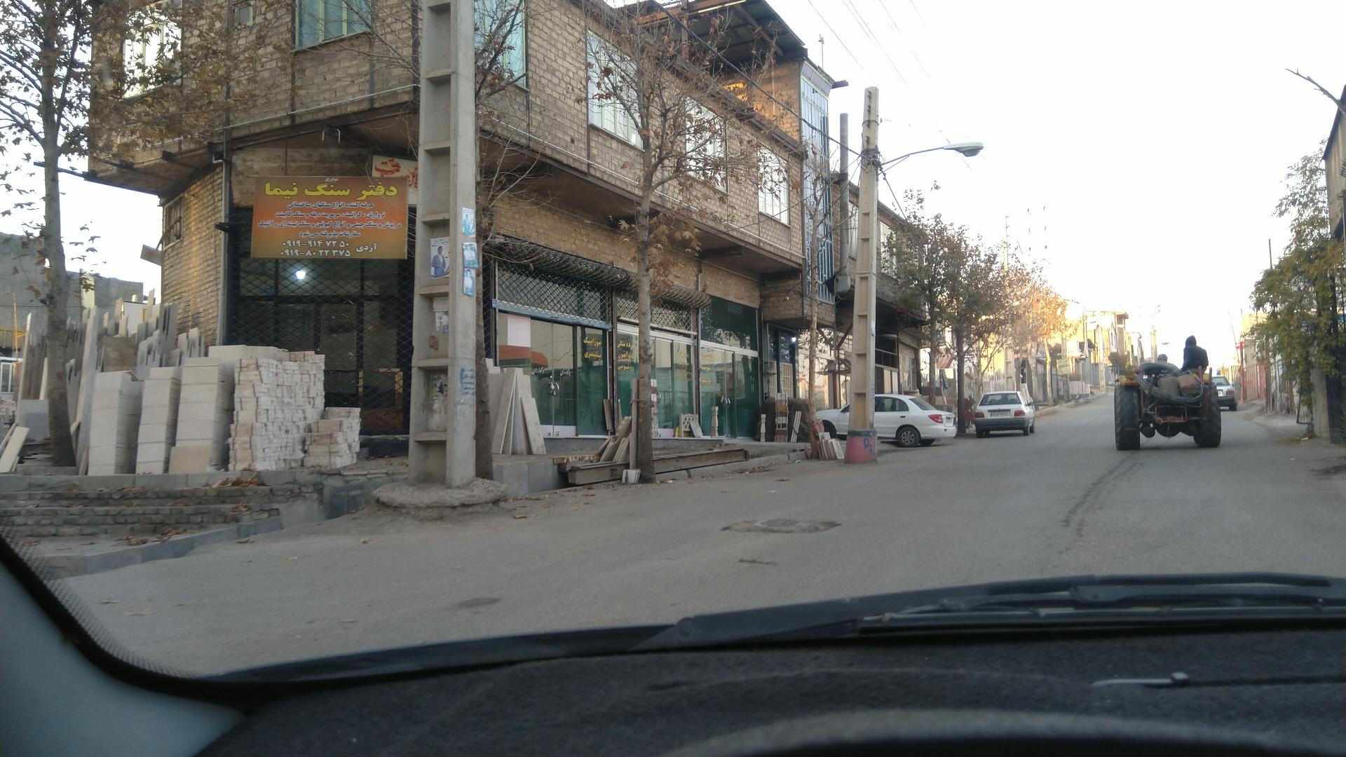 عکس سنگ فروشی نیما