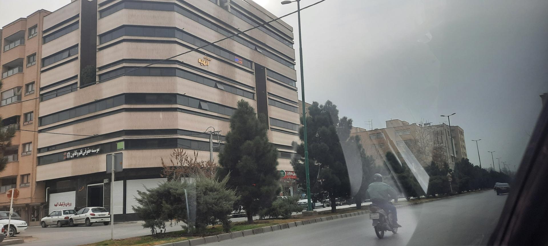 عکس مجتمع تجاری اداری الهیه