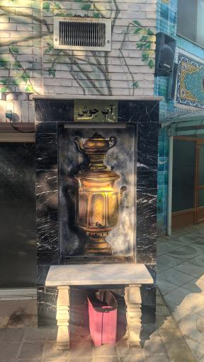 عکس اردوگاه ثامن الائمه کمیته امداد