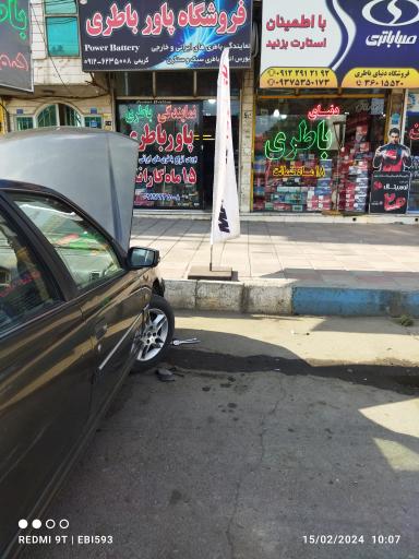 عکس فروشگاه پاور باطری