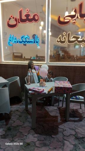 عکس رستوران مغان