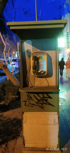 عکس تلفن عمومی