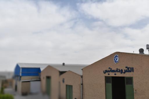 عکس شرکت دقیق سیم و الکترود ایساتیس 