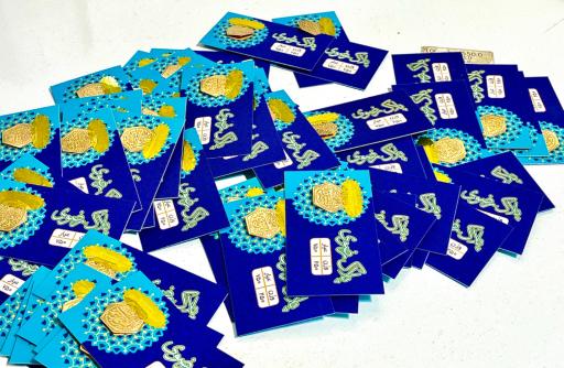 عکس گروه طلا و جواهر سازی ستوده