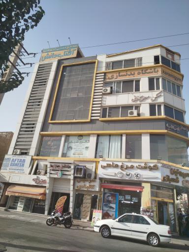 عکس آکادمی آفتاب دانش