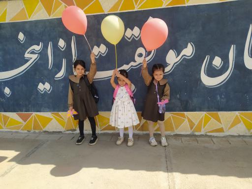 عکس دبستان و پیش دبستانی غیر انتفاعی مفید