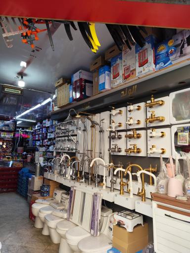 عکس هایپر ابزار بشیری 