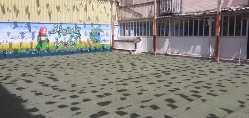 عکس دبستان دخترانه  ریان