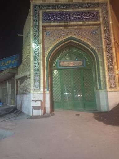 عکس مسجد جعفرصادق