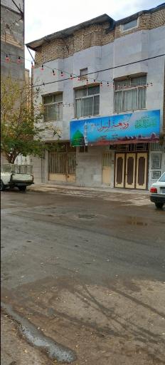 عکس مجتمع فرهنگی مذهبی ودیعه الرسول