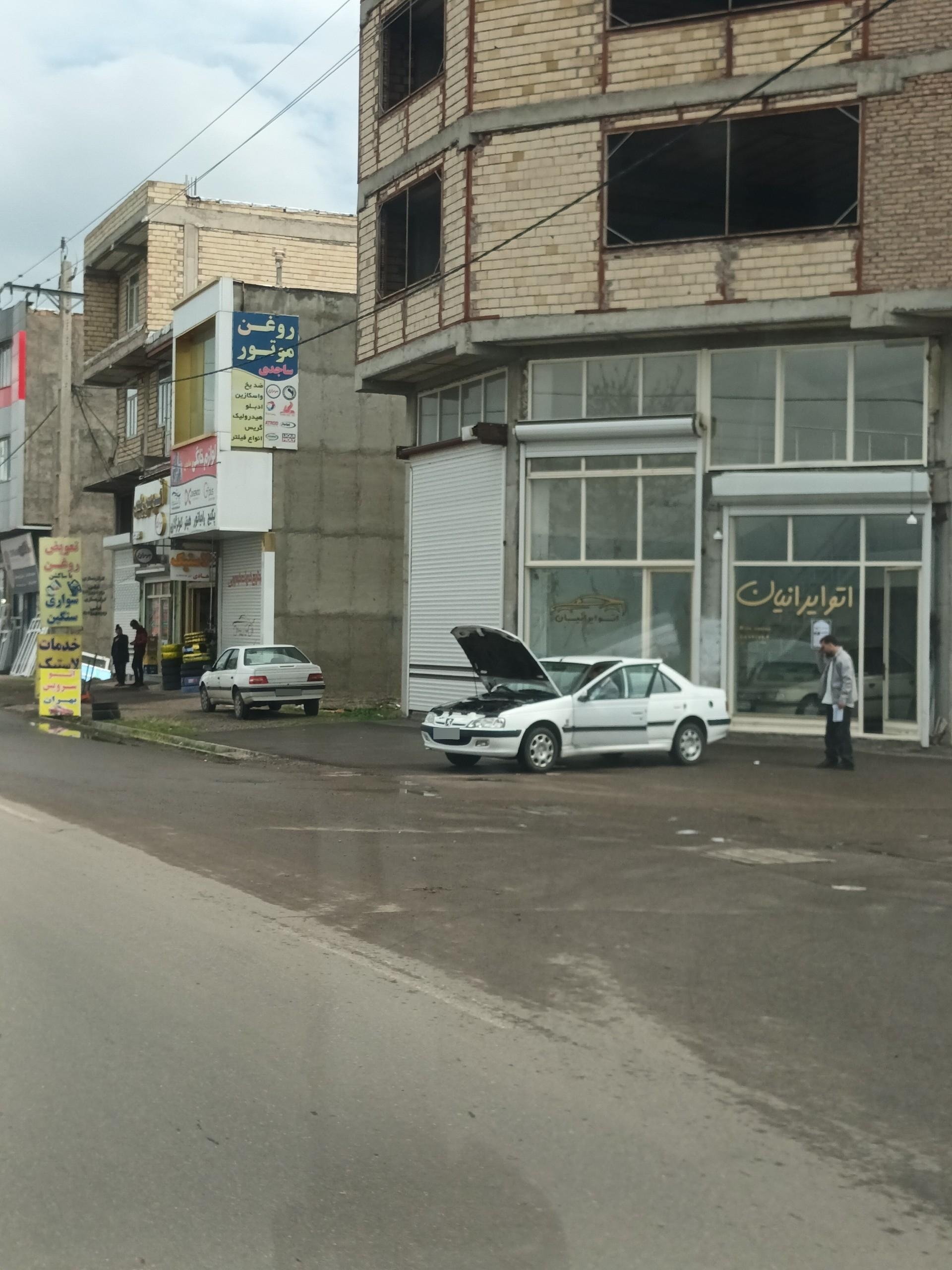 عکس اتو ایرانیان