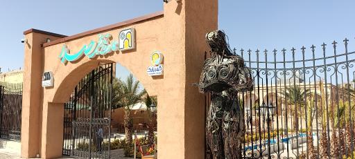 عکس عمارت صدر