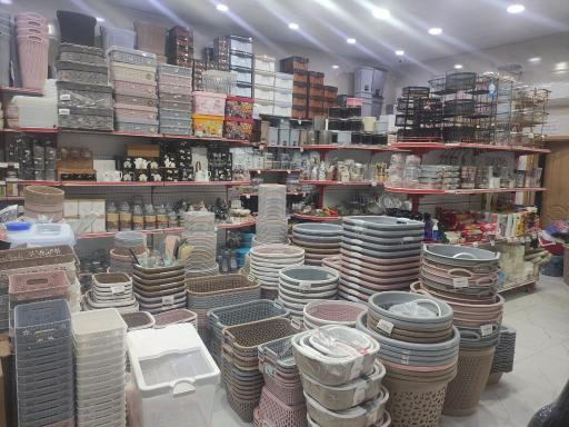 عکس پلاسکو آرش