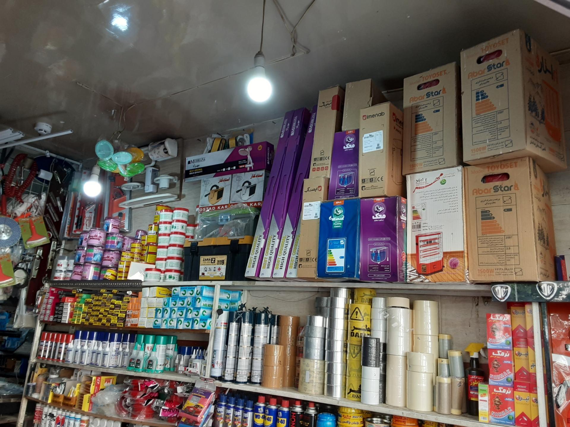 عکس هایپر ابزار بشیری 