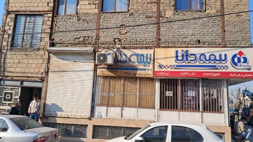 عکس دفتر کفالت اتباع خارجه 1416