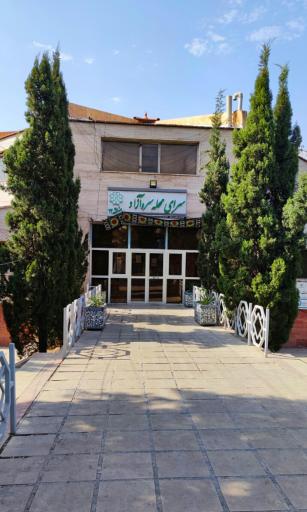 عکس سرای محله سروآزاد