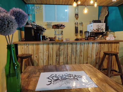 عکس قهوه آقا مرتضی