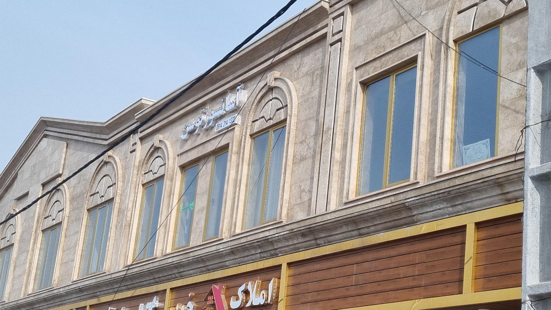 عکس شرکت آسانسور توسن