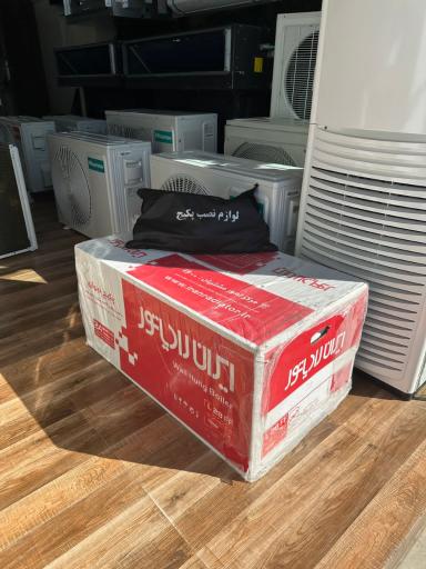 عکس نمایندگی پکیج و کولرگازی دلدا 