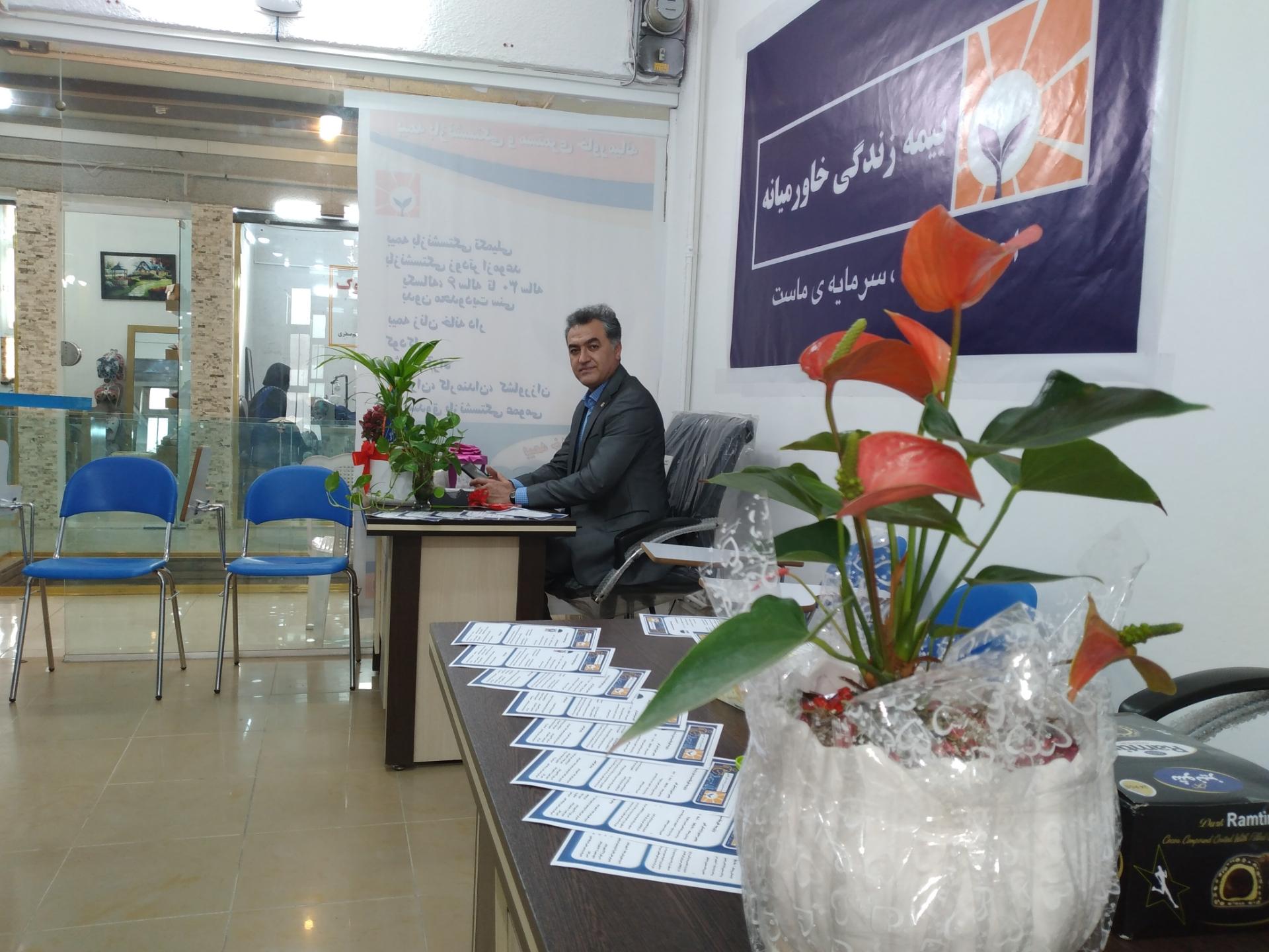 عکس دفتربیمه زندگی خاورمیانه