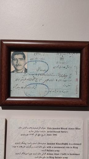 عکس موزه خیمه شب بازی