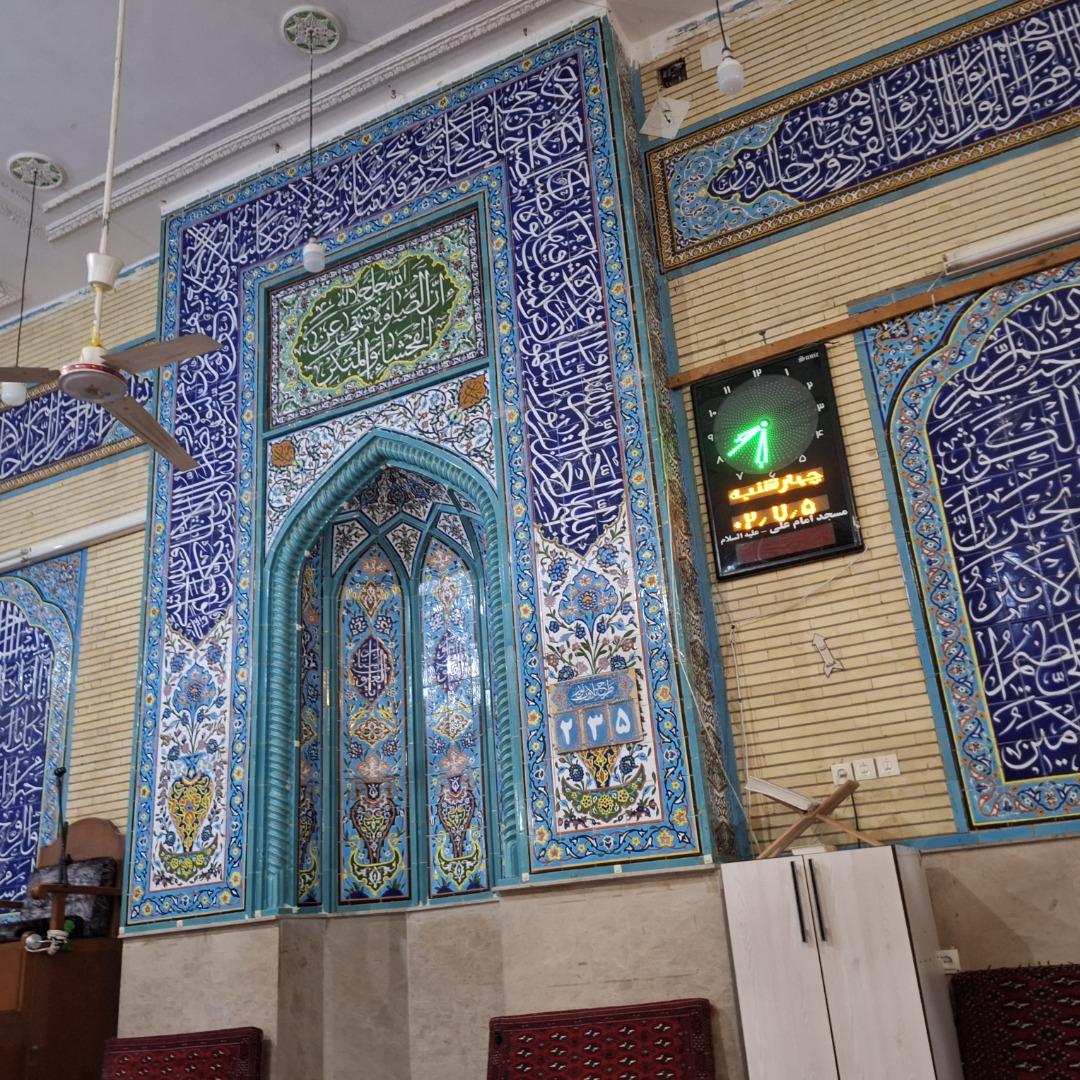 عکس مسجد امام علی (ع)