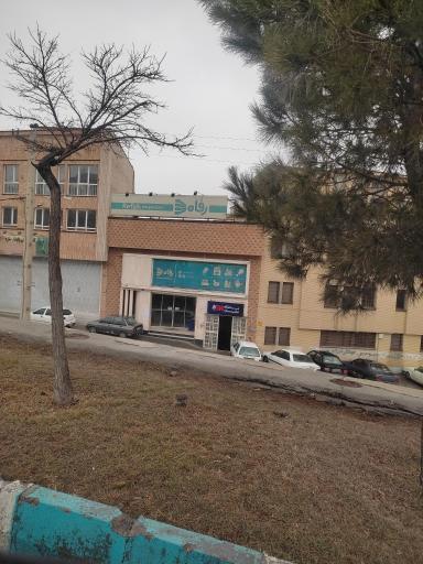 عکس فروشگاه رفاه